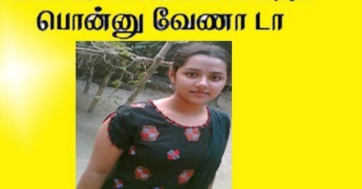 Tamil Funny photos for Friends vs Figure pics | Kanna kalanga vaikkum