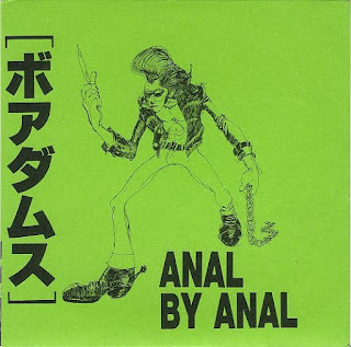 Boredoms, Anal by Anal