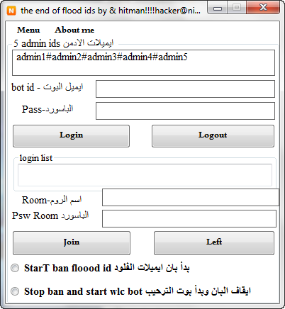 the end of flood ids >> best ban bot 2013 قاهر ايميلات الفلود  13-01-20+9-29-53+PM
