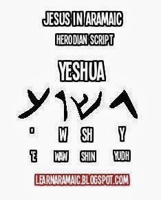 Jesus in arabic letters picture