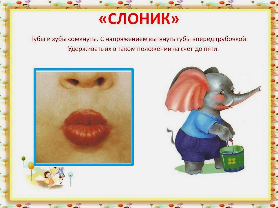 Гдз 4 класс информатика логика математика холодова