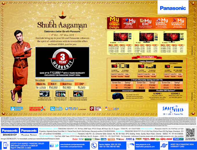 Shuv Agaman: Celebrate a better life with Panasonic; Diwali Offer 2013