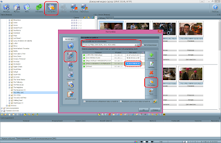 Установка настроек в Домашнем медиа сервере