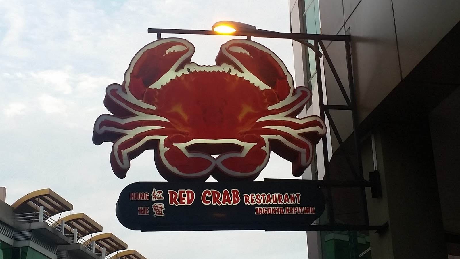 [CLOSED ]Food review Red Crab Restaurant 2 Nagoya Hill Batam