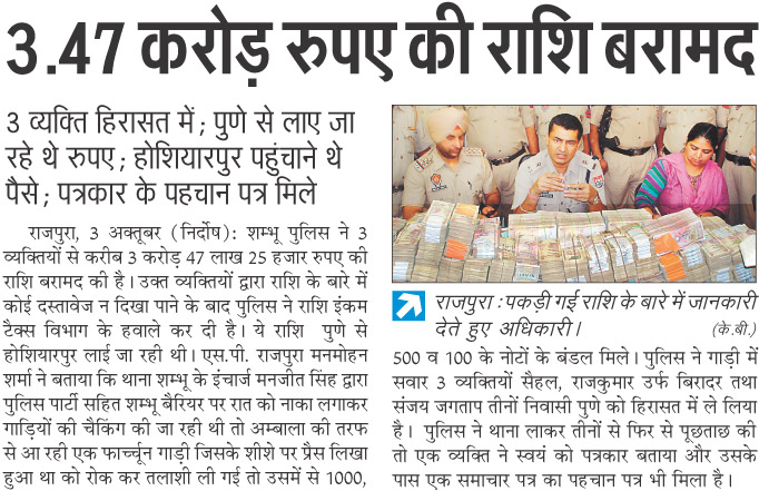 india current news headlines in hindi