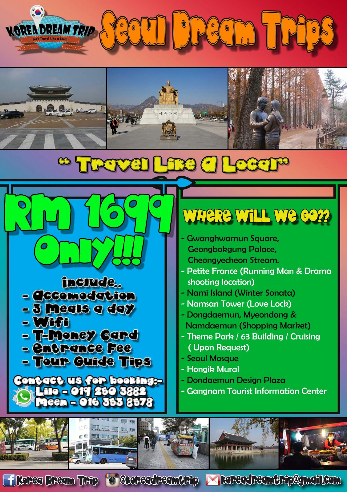 Korea discount coupon