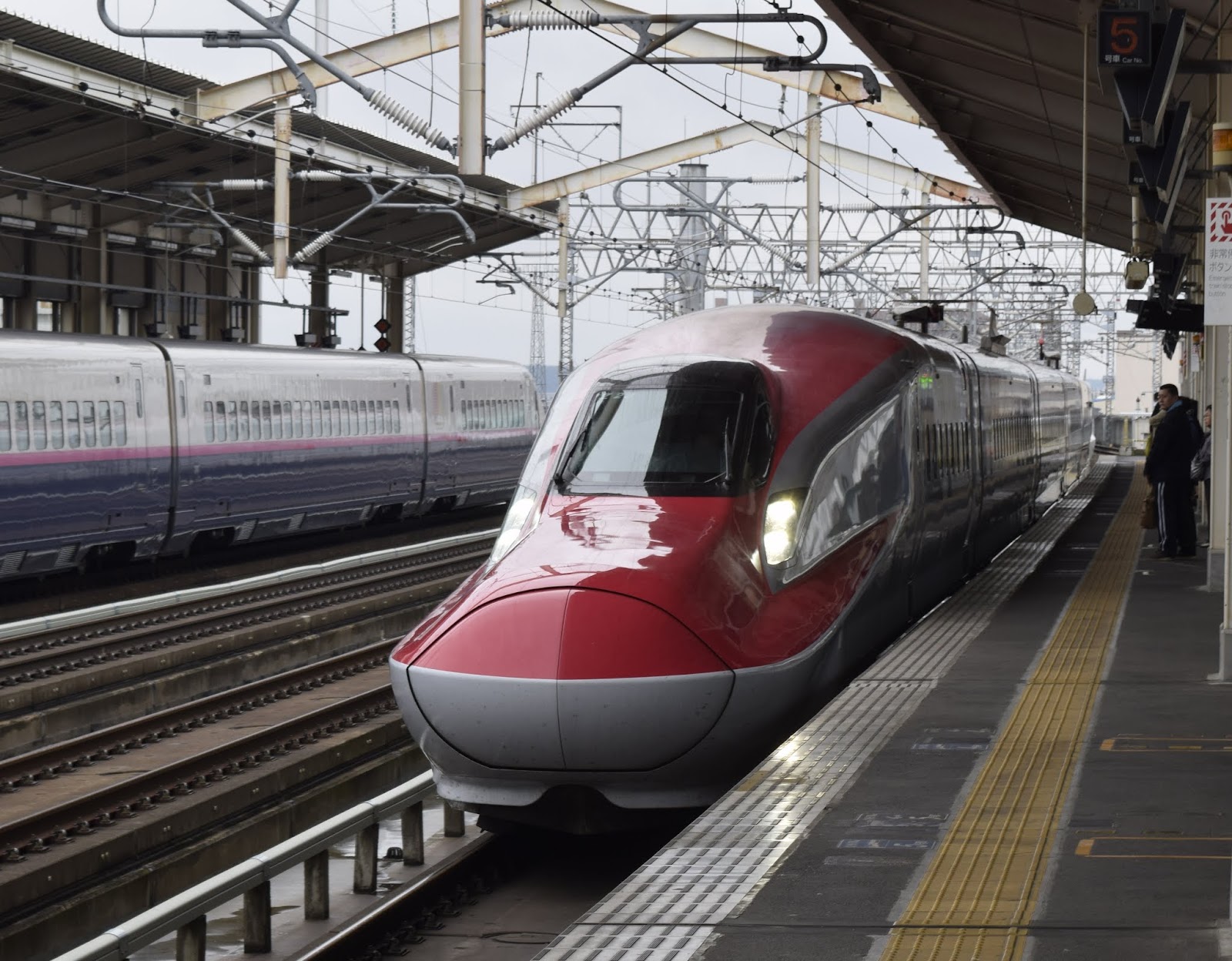 磐城蘭土紀行 初めての東北新幹線