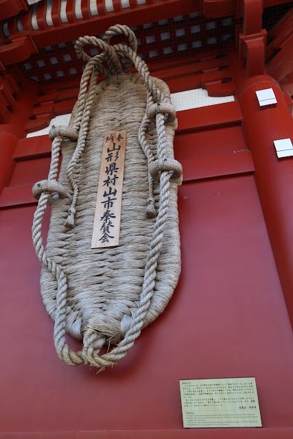 O-waraji is the traditional straw sandals made by 800 citizens of Murayama City as it's believed as the charm against the evils at Asakusa Temple in Tokyo, Japan O-waraji is the traditional straw sandals made by 800 citizens of Murayama City as it's believed as the charm against the evils at Asakusa Temple in Tokyo, Japan