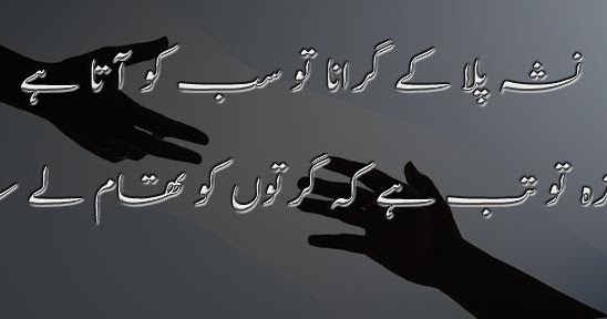 Wallpapers for everyone