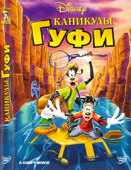 Whats Eating Gilbert Grape 1993 - IMDb