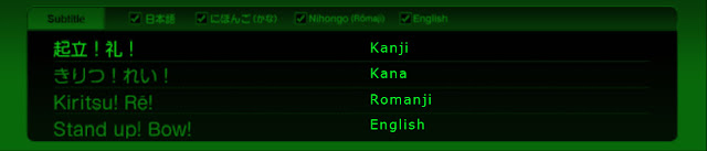 Kanji, kana, hiragana, katakana, romanji, Japanese and English Subtitles