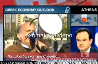 Ρε παλληκάρια συνεννοηθείτε...οργανωθείτε.. 6 %CF%80%CE%B1%CF%80%CE%B1%CE%BA