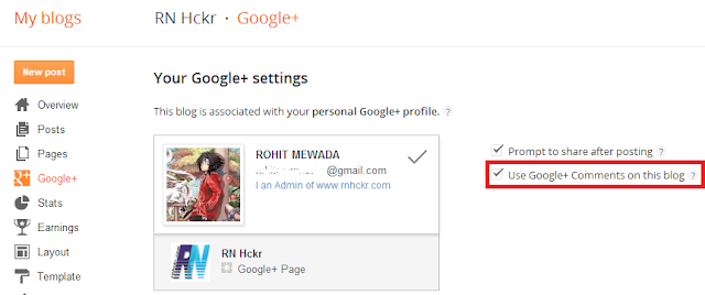 How to Install GooglePlus Comments Widget on Default/Custom Blogger Templates