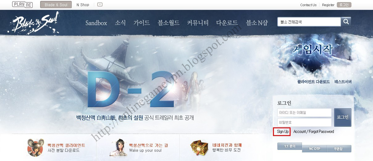Download Blade And Soul Korean Client