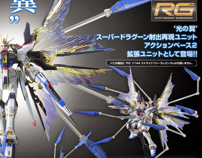 gundam guy p bandai online hobby shop exclusive rg wing of light rg strike freedom