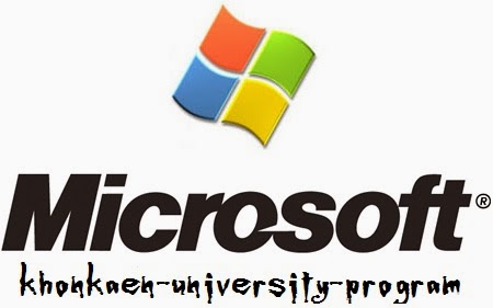 khonkaen-university-program