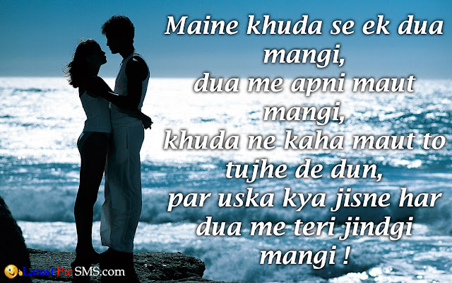 Happy Valentines Day 2016 Love Shayaris Happy Valentines Day 2016 Love Shayaris