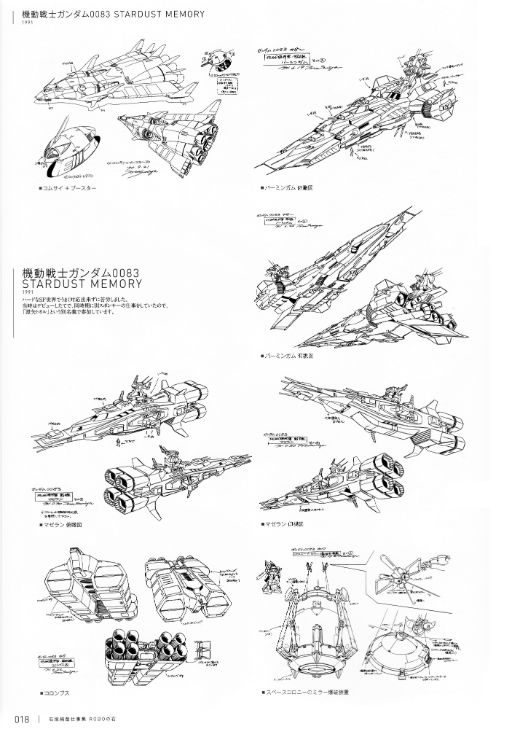 Zone Of The Enders Artbook Pdf Printer Investorload