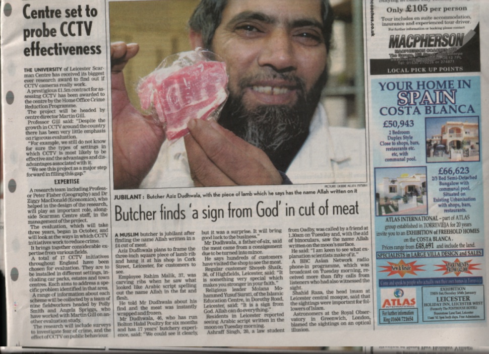 allah clouds