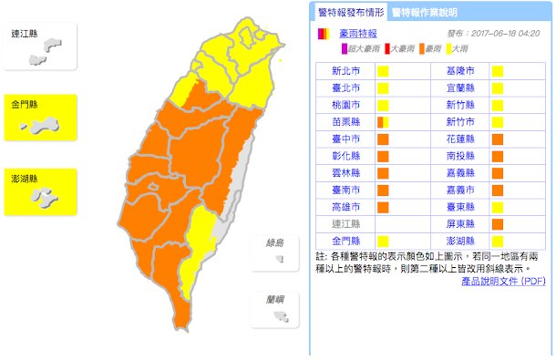 鋒面北抬,配合上西南氣流的大量水氣,將帶來持續性的暴雨。 鋒面北抬,配合上西南氣流的大量水氣,將帶來持續性的暴雨。