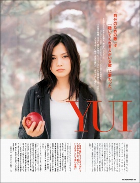 Yui_nesmaker200603 Yui_nesmaker200603