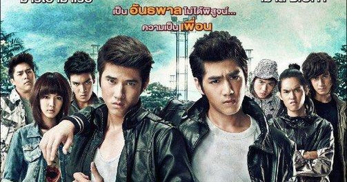 CarLaV3u: My True Friend ( Thai Movie )