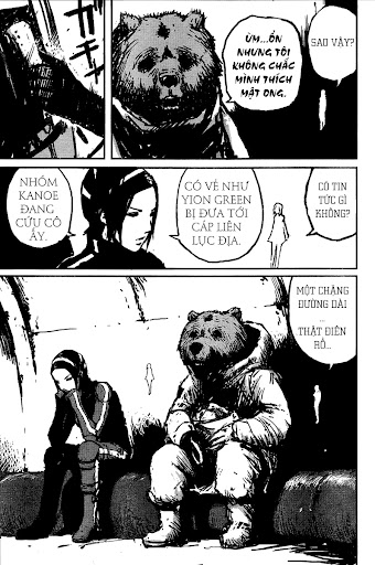 Biomega 18+ chap 16