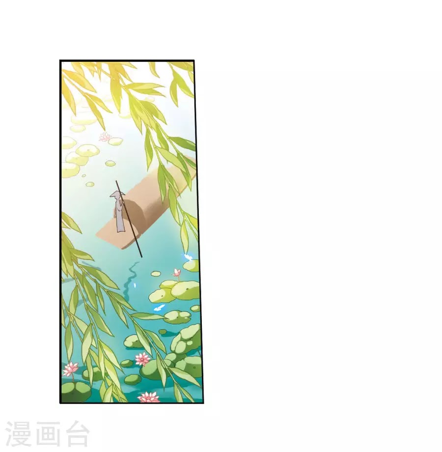 Tam Nhãn Hao Thiên Lục chap 271