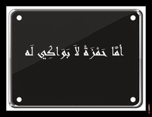 Ù Ù Ù Ù Ø­ Ù Ø² Ø© ÙØ§ Ø¨ Ù Ø§Ù Ù Ù Ù Conjugaison Du Verbe S Ennuyer Le Verbe S Ennuyer Est Du Premier Groupe Le Verbe S Ennuyer Se Conjugue Avec L Auxiliaire Etre S Ennuyer Au Feminin Retirer Le Se S