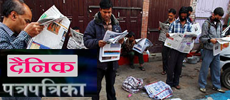 daily newspaper jobs, national daily newspapers, newspapers of nepal