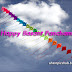 Wishing Basant Panchami Greeting Card 2013