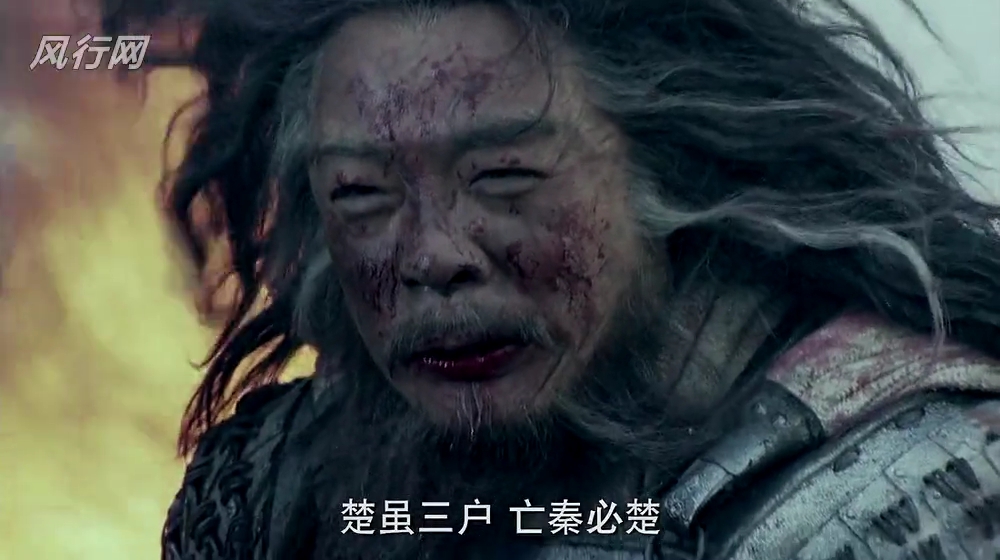 好好学习天天向上 中国ドラマ【楚汉传奇】(110集)