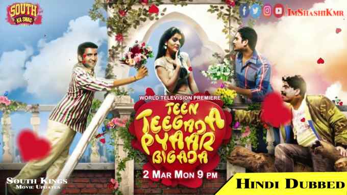TE3N 2 hindi dubbed movie