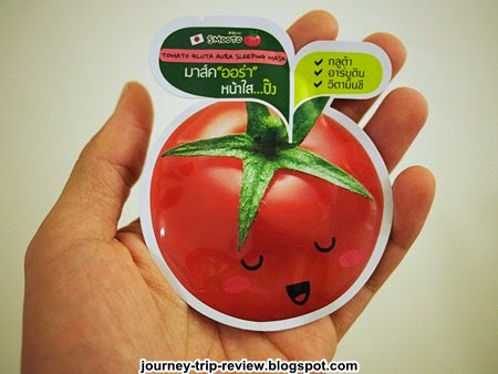 ผลการค้นหารูปภาพสำหรับ ร้านขายเซรั่มมะเขือเทศ