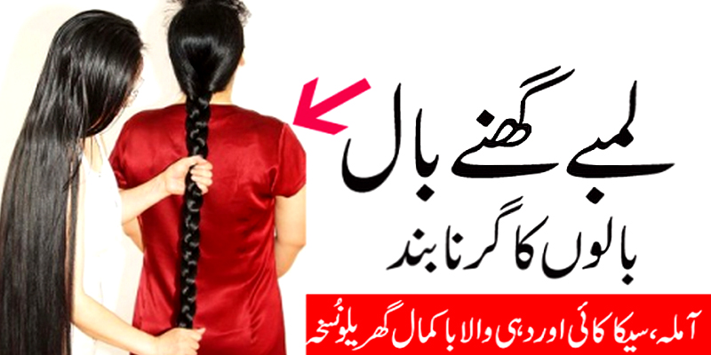 How To Get Strong Hairs By Using Home Remedies Fashion Hunt World