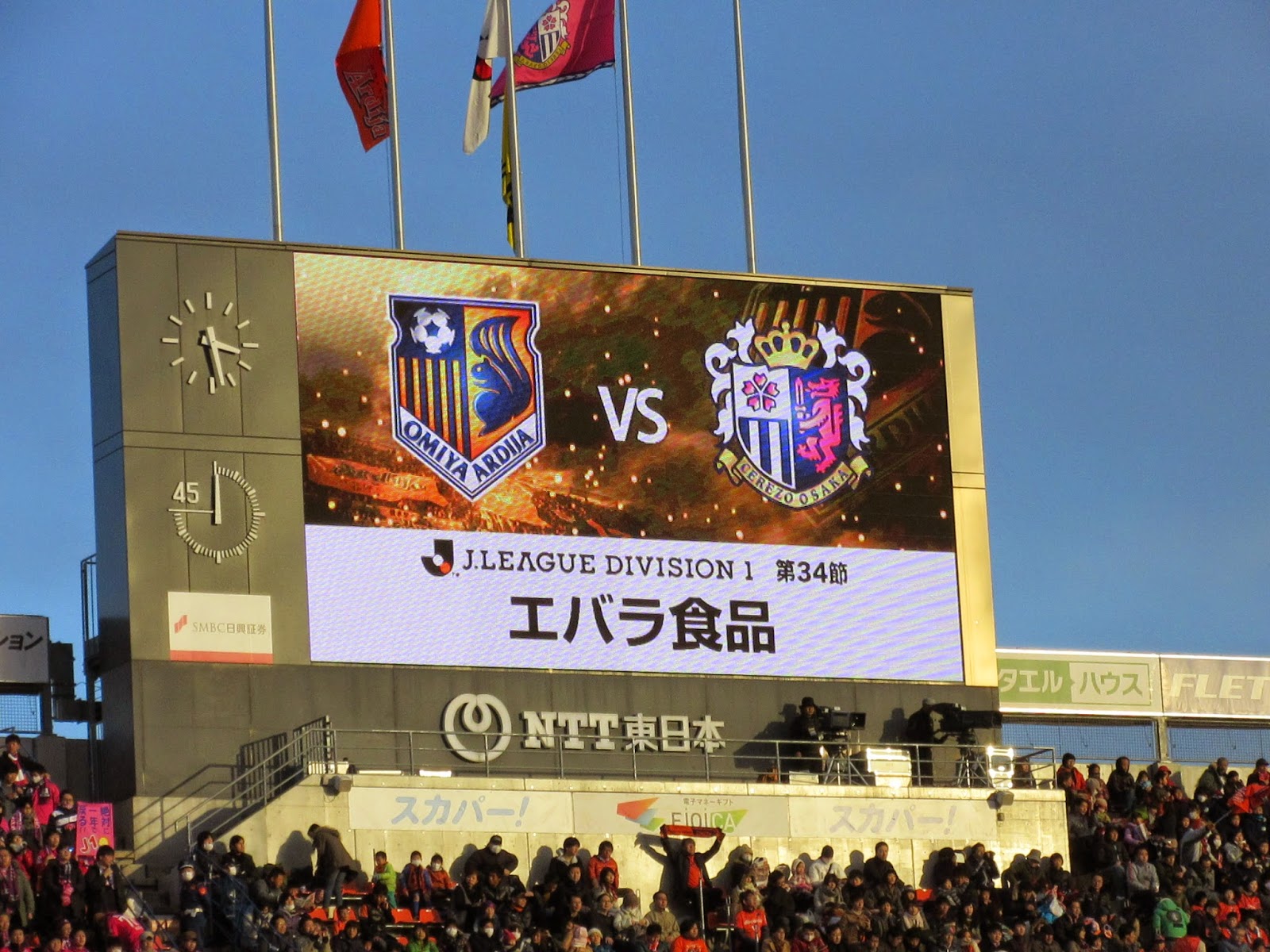 オタクな一口馬主 J2初戦 笑 大宮アルディージャvsセレッソ大阪 14 J1最終節