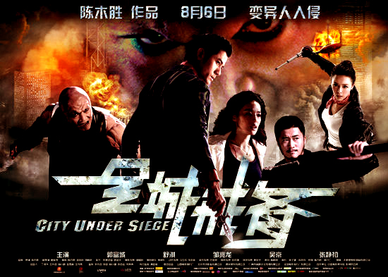 City Under Siege (2010) Dvdrip