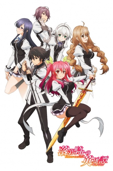 Fanfics de The Asterisk War (Gakusen Toshi Asterisk) - Spirit Fanfics e  Histórias