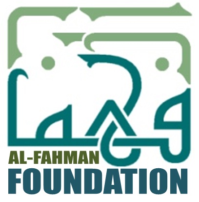 Al Fahman Logo
