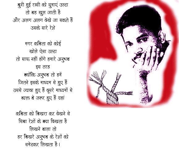 Famous World Famous Poems