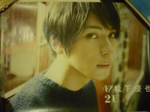 Japanese Hair Style For Men Short Hair With Side Swept Bangs