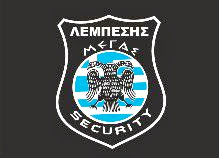 ΥΠΗΡΕΣΙΕΣ ΑΣΦΑΛΕΙΑΣ ΛΕΜΠΕΣΗΣ '' ΜΕΓΑΣ SECURITY '' !!!