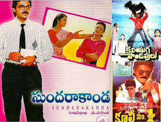 Venkatesh’s 25 Year Films Posters – Exclusive