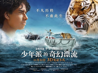 life of pi chinese banner poster