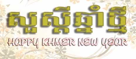 khmer chnam choul thmey