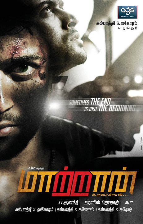 Maatran Tamil Movie Torrent Download Dvdrip In Piratebay
