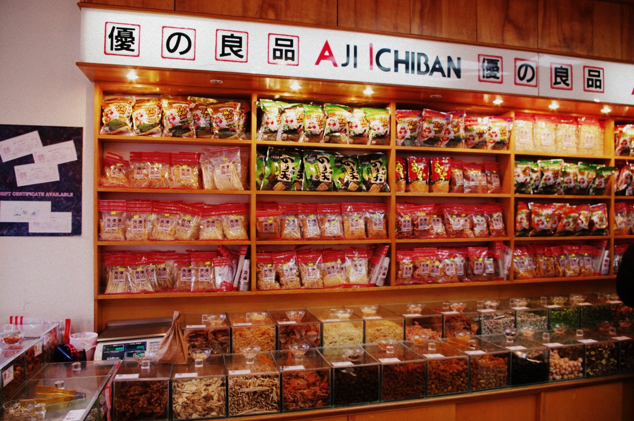 aji ichiban
