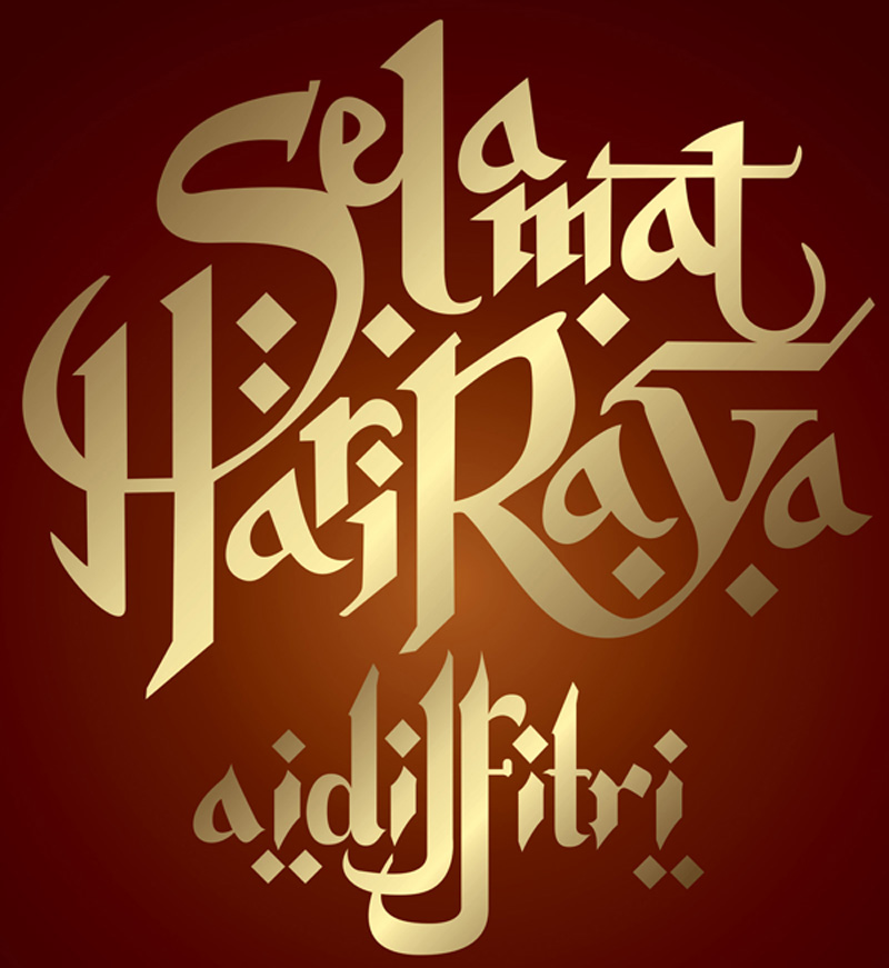 Happy Idul Fitri 1436 Hijriyah