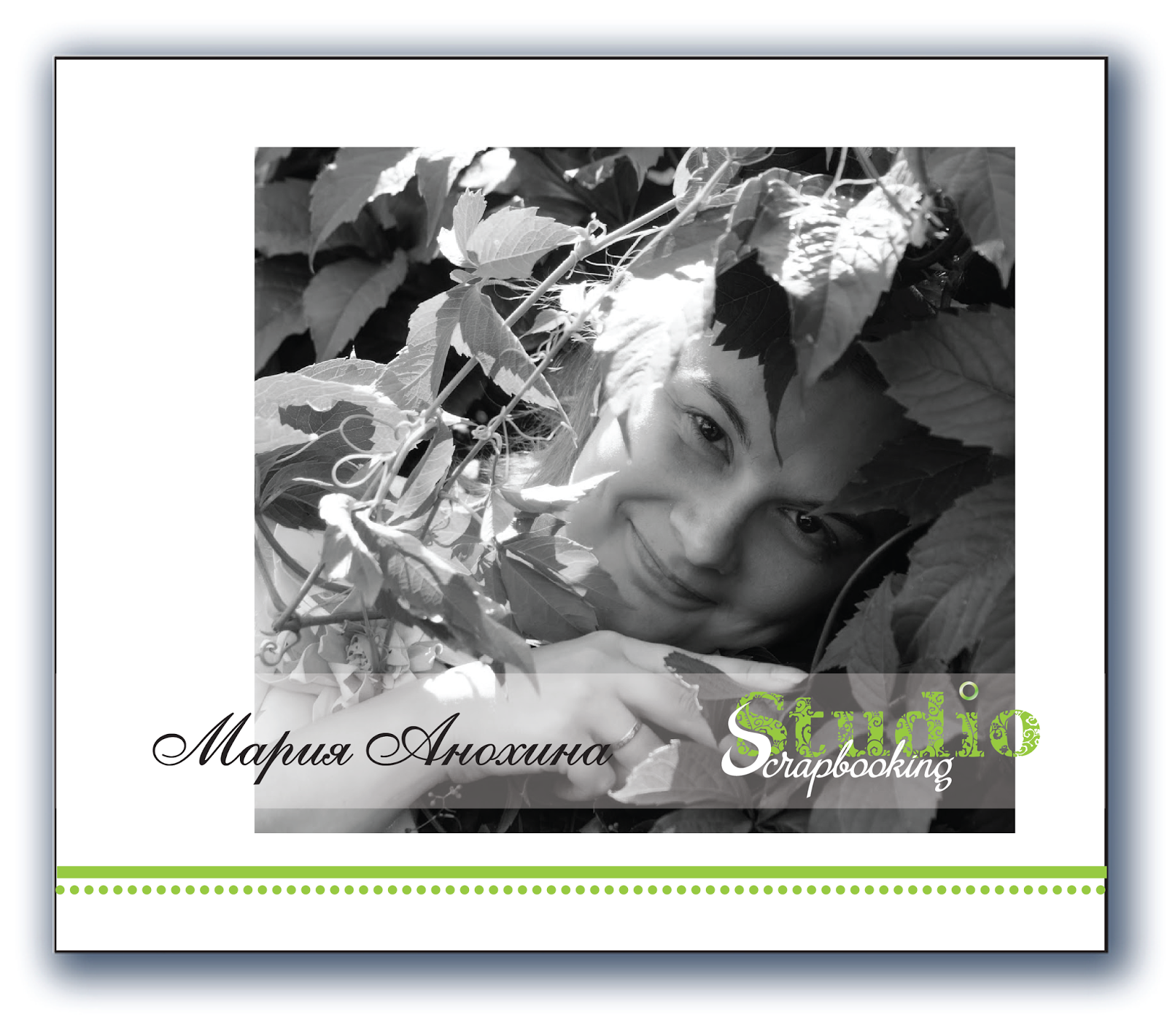 ДК "Studio Scrapbooking"