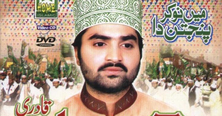 Search abbas tere dar sa tahir qadri - GenYoutube